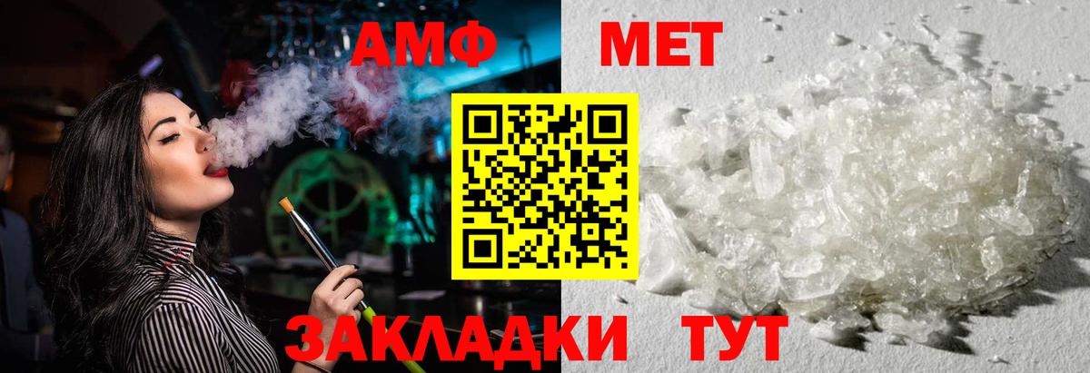АМФЕТАМИН Premium Каменск-Уральский