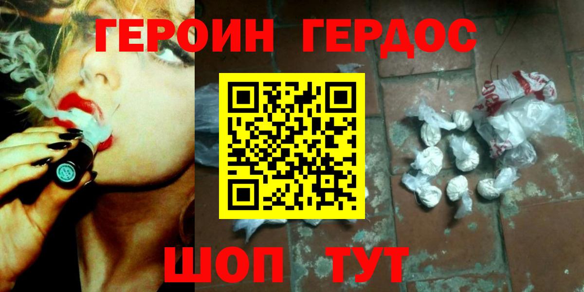 Каменск-Уральский  МАРИХУАНА  Вход с VPN  A PVP СК кристаллы  Гашиш  Меф МЯУ МЯУ   ГАШИШ  Магазины продажи наркотиков  КОКАИН 