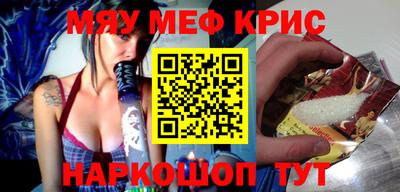 таблы Кингисепп