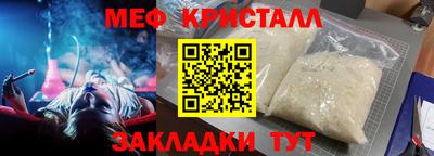 прущий лед Кимры