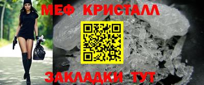 мефедрон VHQ Канаш