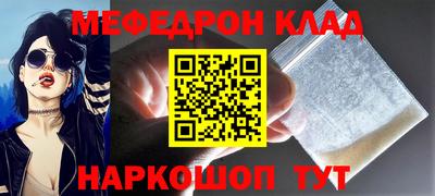 прущий лед Кимры