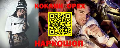 ALPHA-PVP Кинель