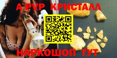 марихуана Камышлов