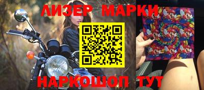 таблы Кингисепп
