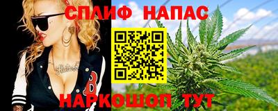 марихуана Камышлов