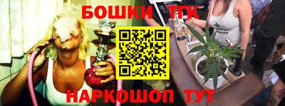 марихуана Камышлов