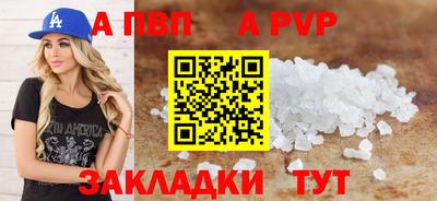 таблы Кингисепп
