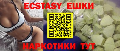 мефедрон VHQ Канаш