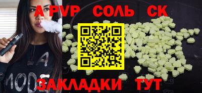 прущий лед Кимры