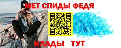 мефедрон VHQ Канаш