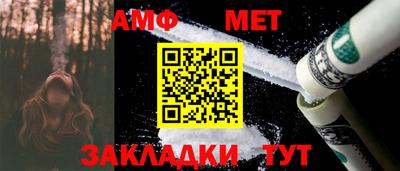 таблы Кингисепп