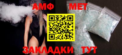 таблы Кингисепп