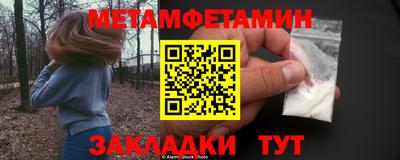 марихуана Камышлов