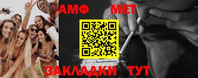 таблы Кингисепп