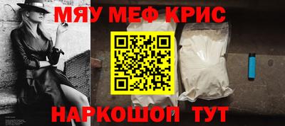 ALPHA-PVP Кинель