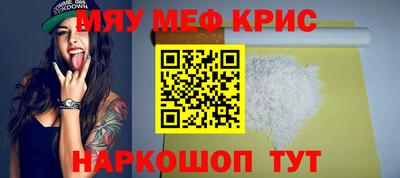 ALPHA-PVP Кинель