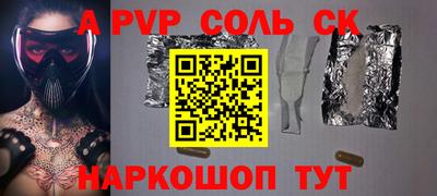 прущий лед Кимры