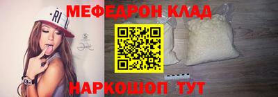 таблы Кингисепп