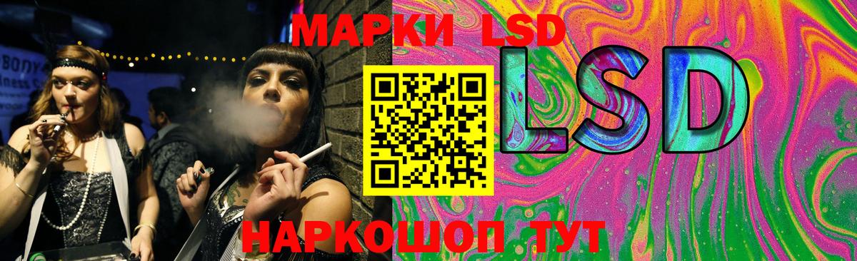 LSD-25 экстази ecstasy Каменск-Уральский