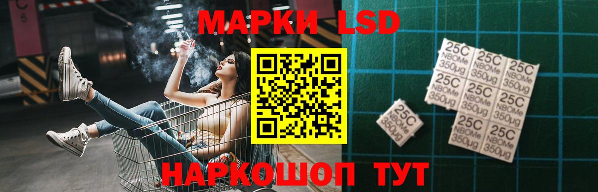 ЛСД экстази  Вход с VPN  Каменск-Уральский  LSD-25 экстази ecstasy 