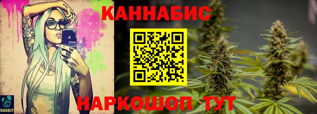 Бошки марихуана Bruce Banner  Марихуана AK-47  Каменск-Уральский  Вход с VPN  Шишки марихуана THC 21% 